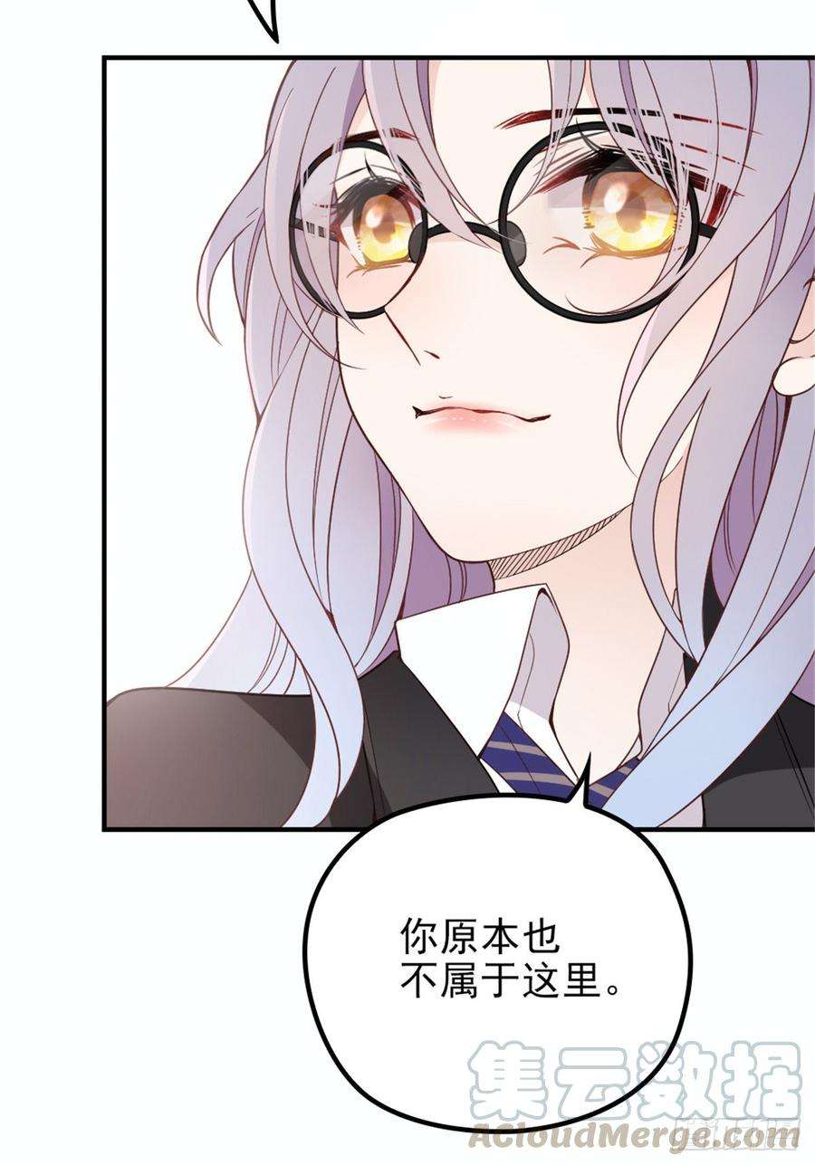 萌宝一加一十八话 情敌当前