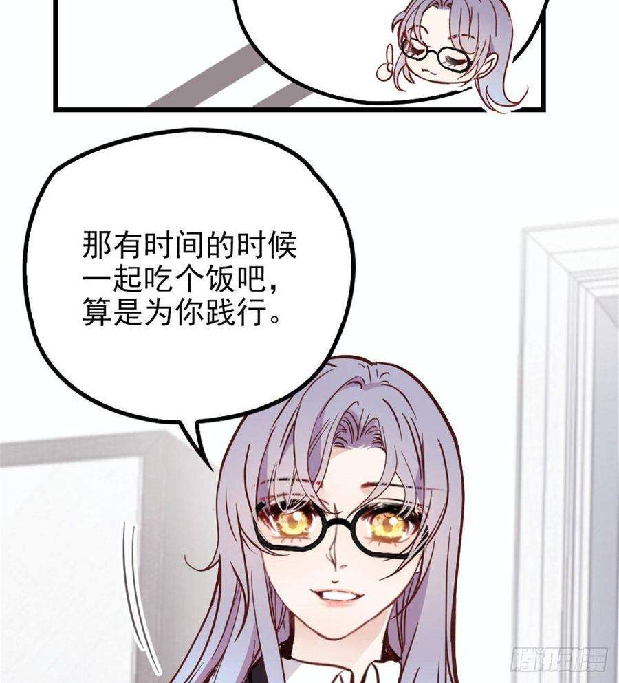 萌宝一加一十八话 情敌当前
