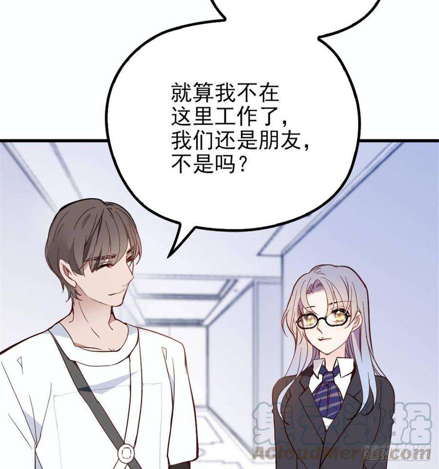 萌宝一加一十八话 情敌当前