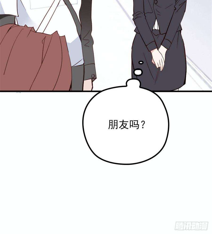萌宝一加一十八话 情敌当前