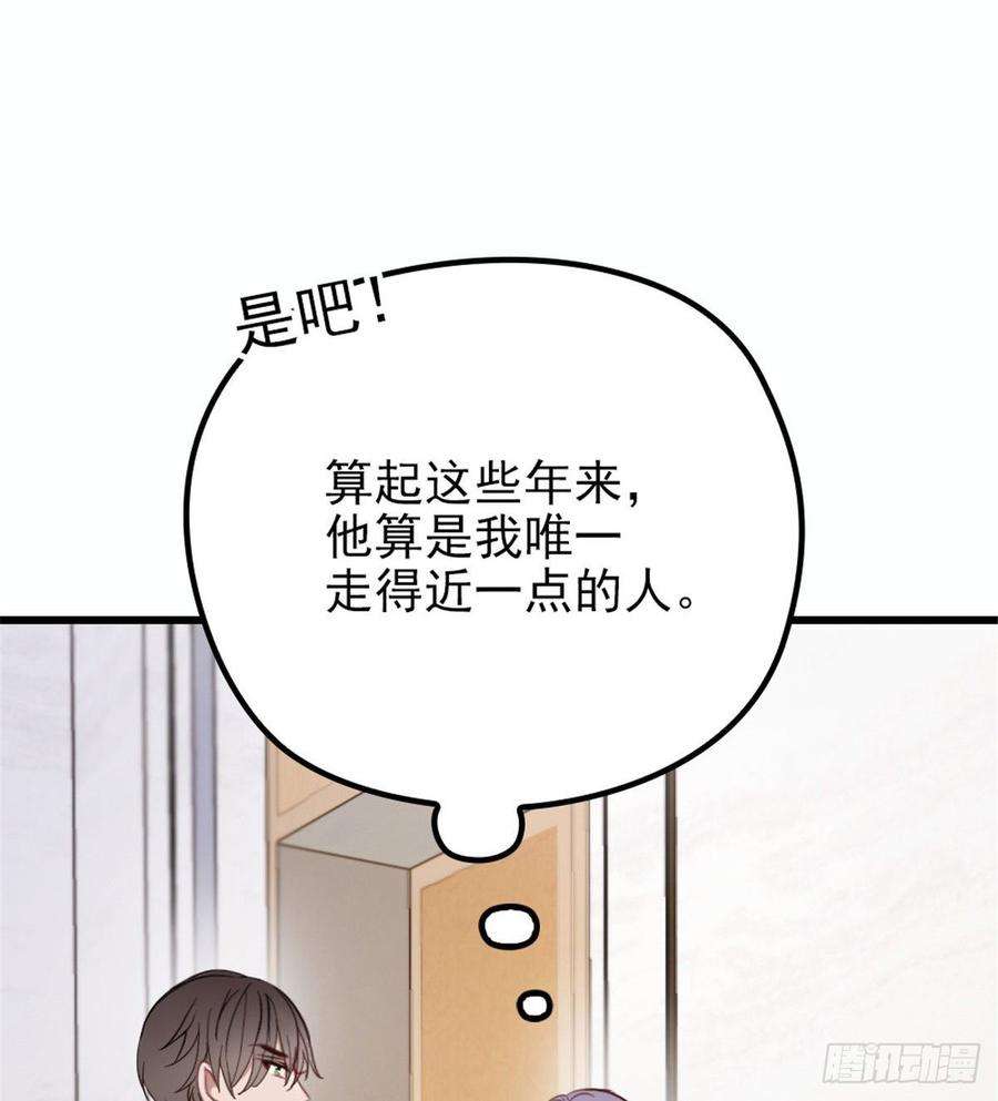 萌宝一加一十八话 情敌当前