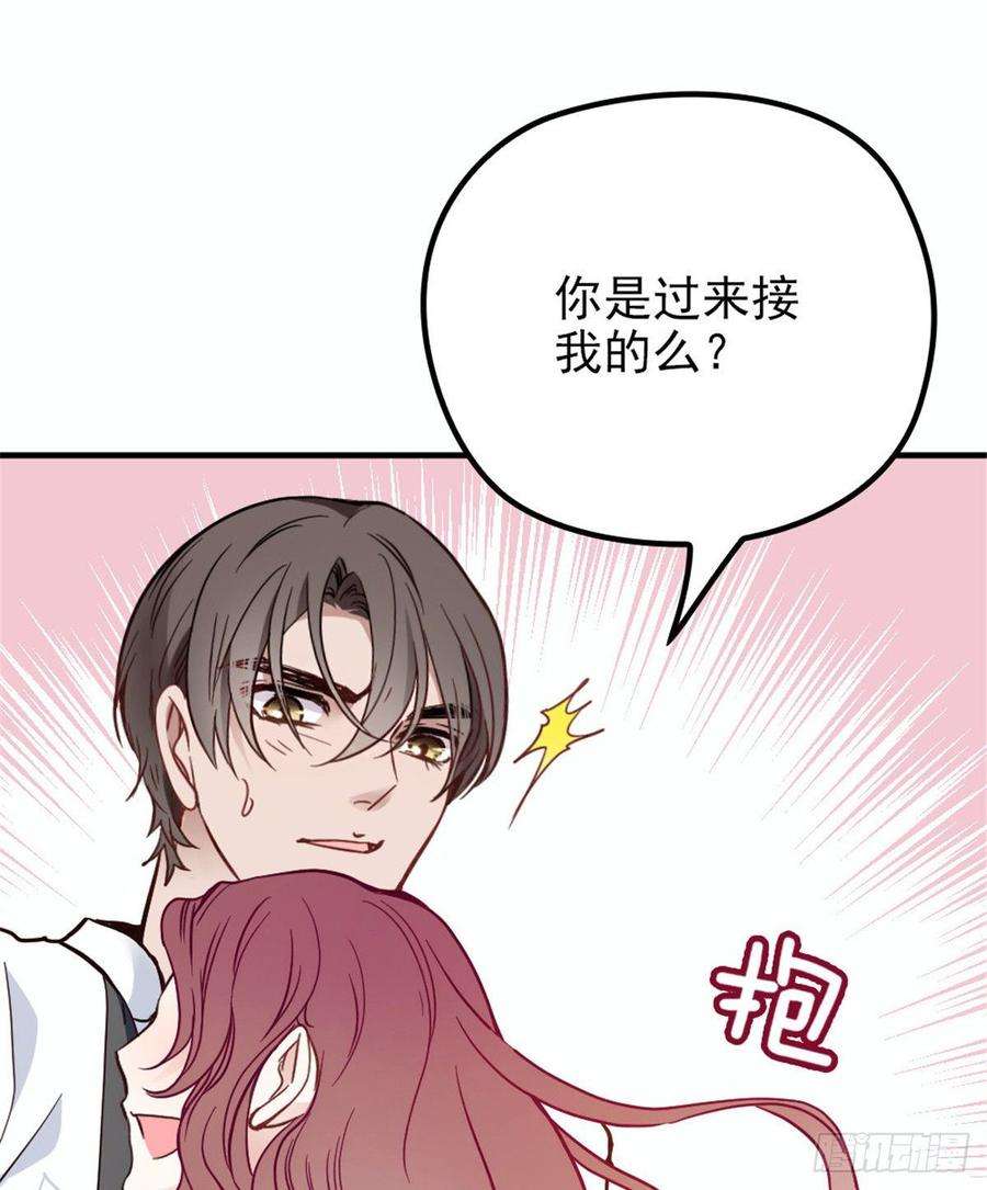 萌宝一加一十八话 情敌当前