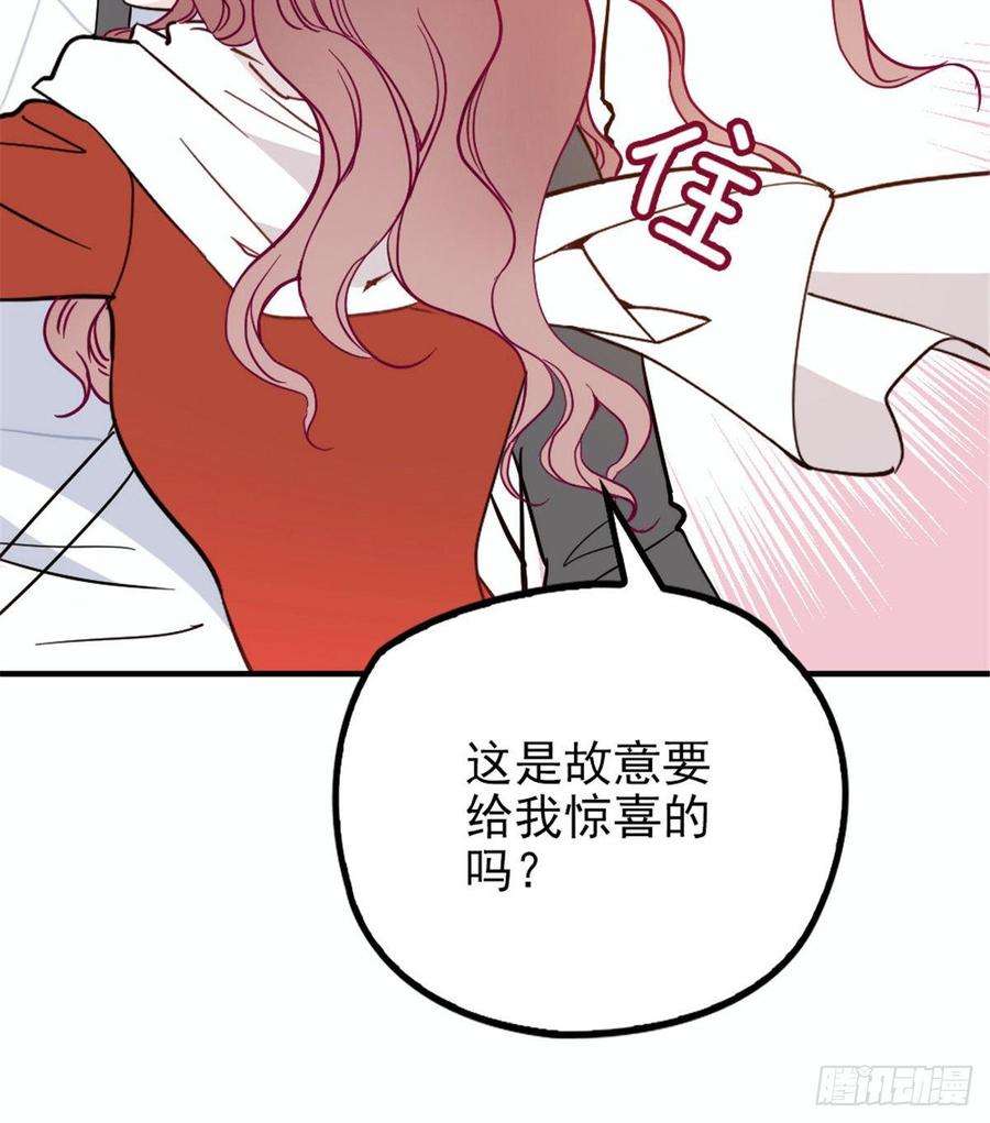 萌宝一加一十八话 情敌当前