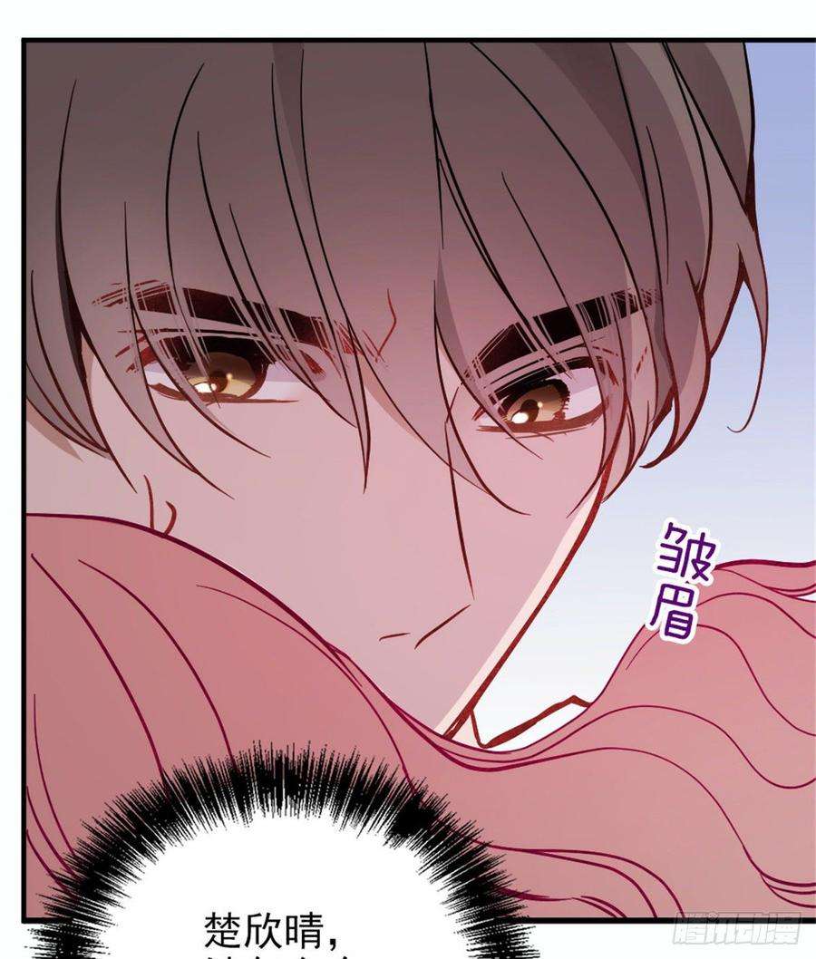 萌宝一加一十八话 情敌当前