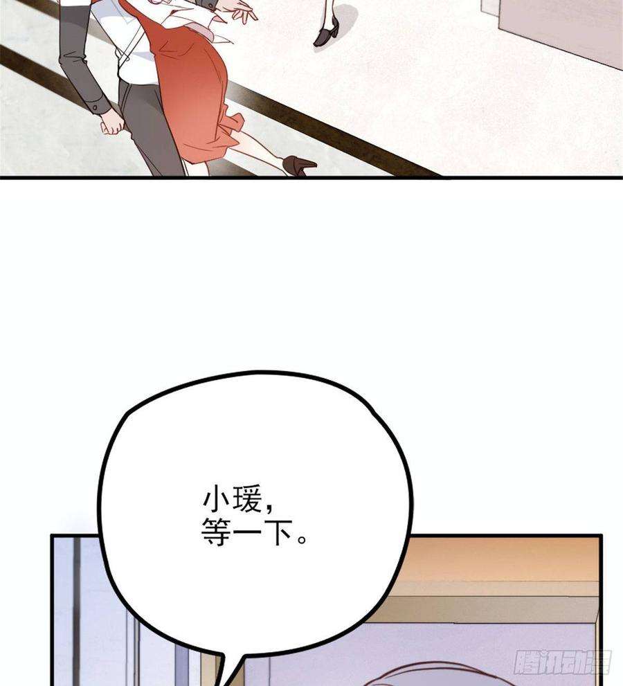 萌宝一加一十八话 情敌当前