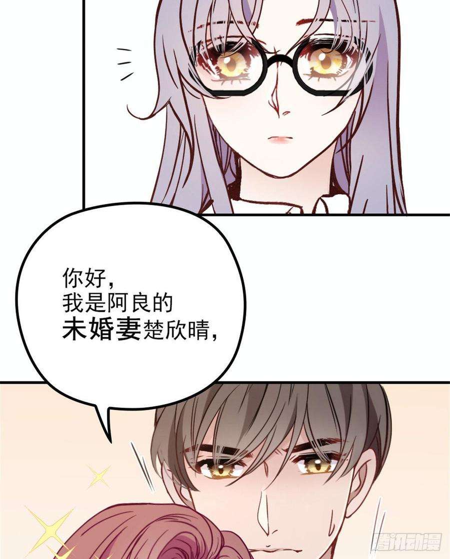 萌宝一加一十八话 情敌当前