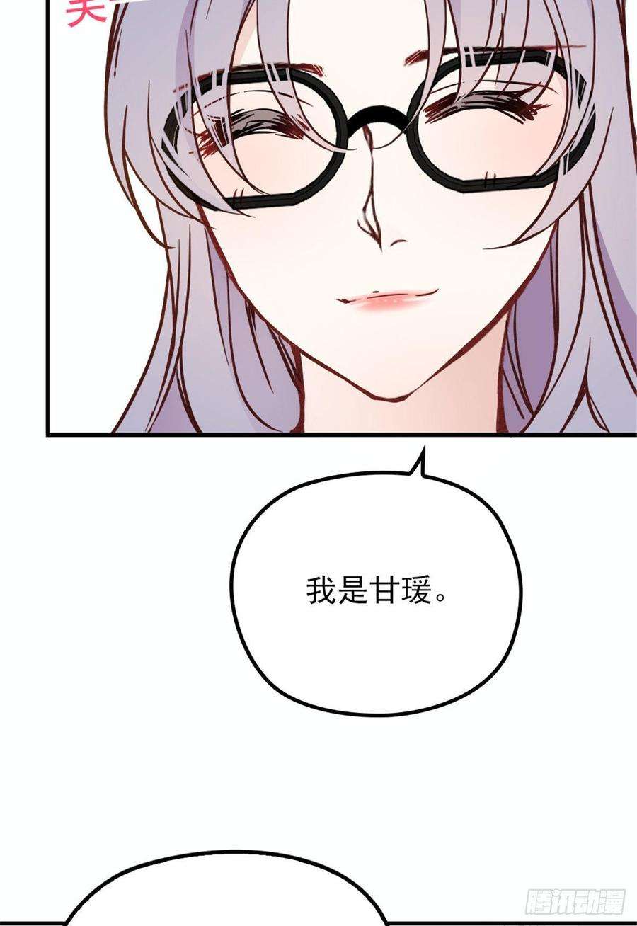 萌宝一加一十八话 情敌当前