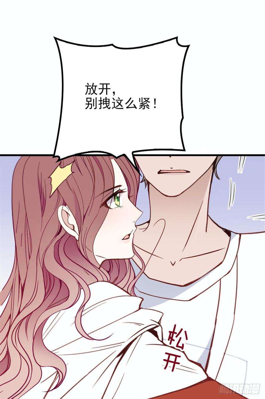萌宝一加一十八话 情敌当前