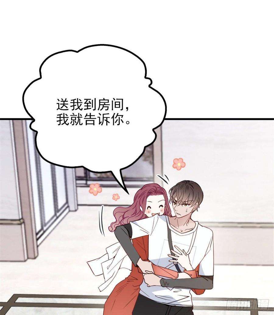 萌宝一加一十八话 情敌当前