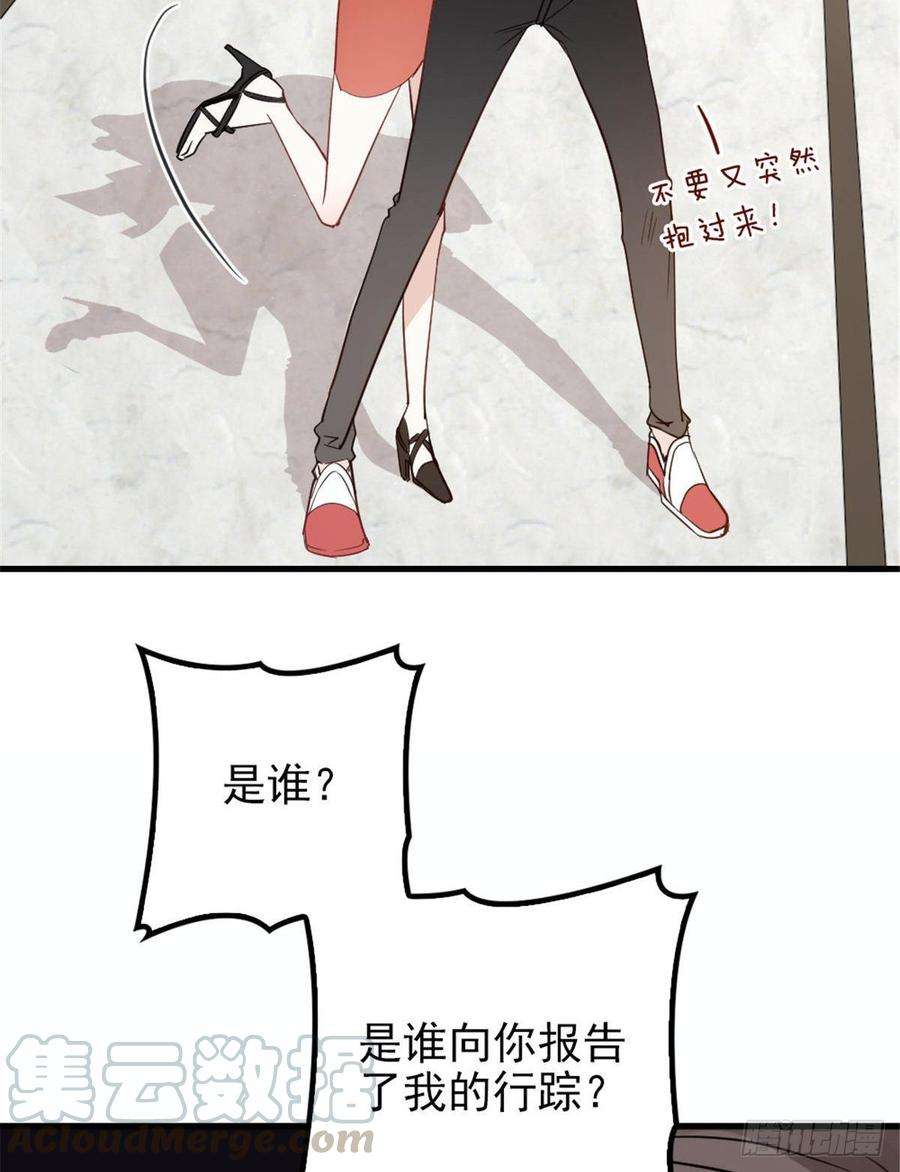 萌宝一加一十八话 情敌当前