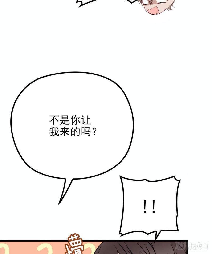 萌宝一加一十八话 情敌当前