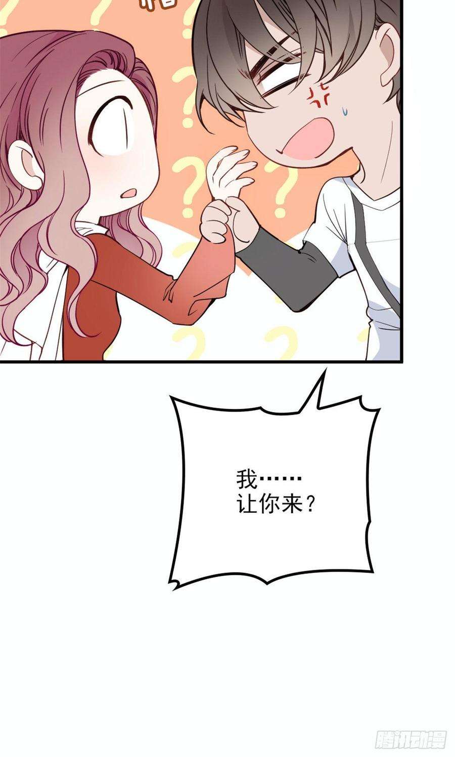 萌宝一加一十八话 情敌当前