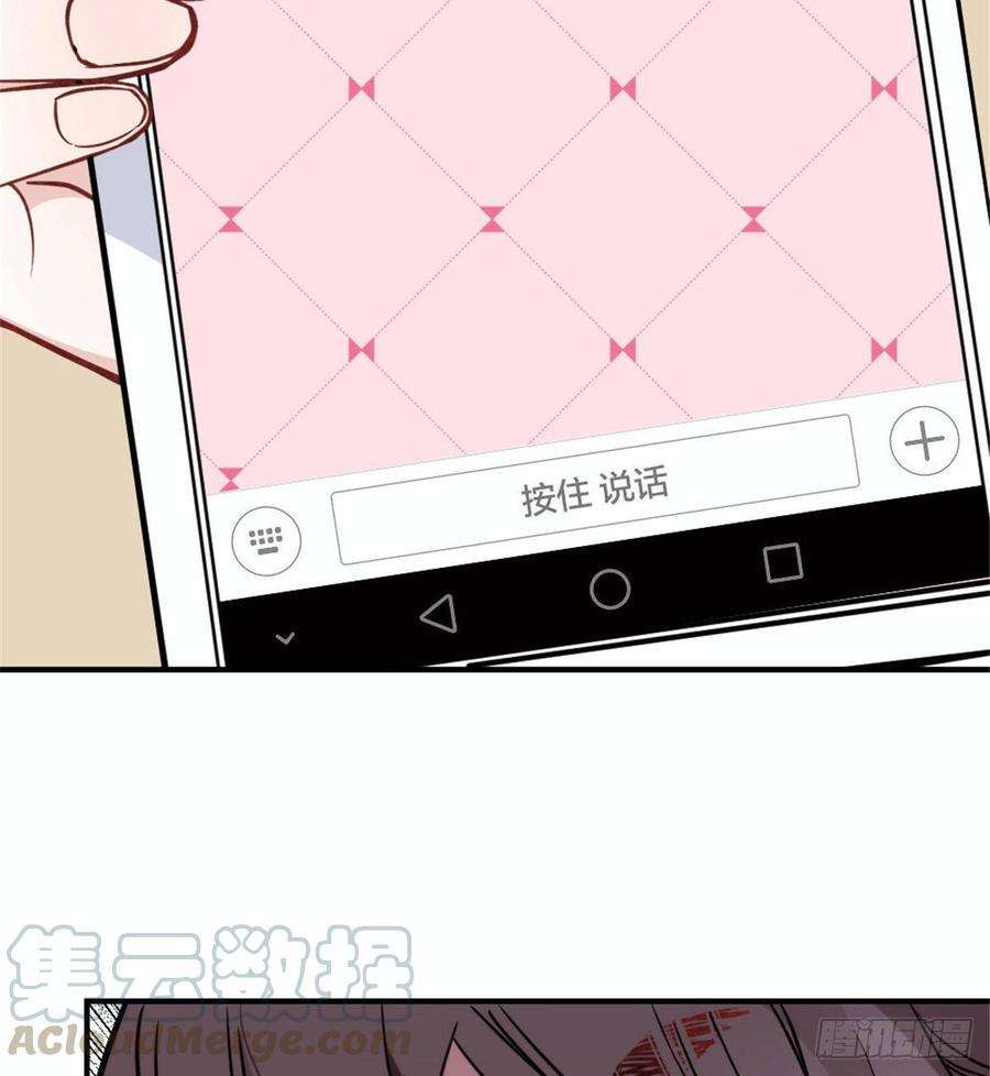 萌宝一加一十八话 情敌当前