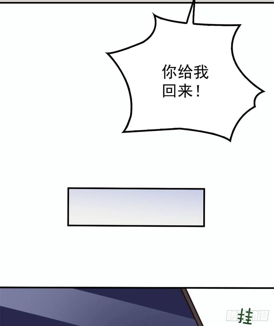 萌宝一加一十八话 情敌当前