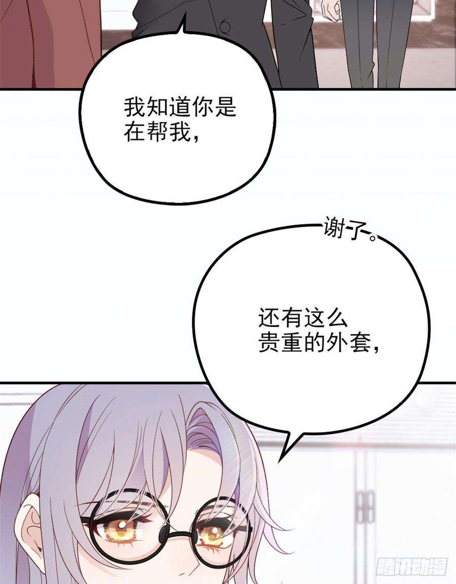 萌宝一加一十八话 情敌当前