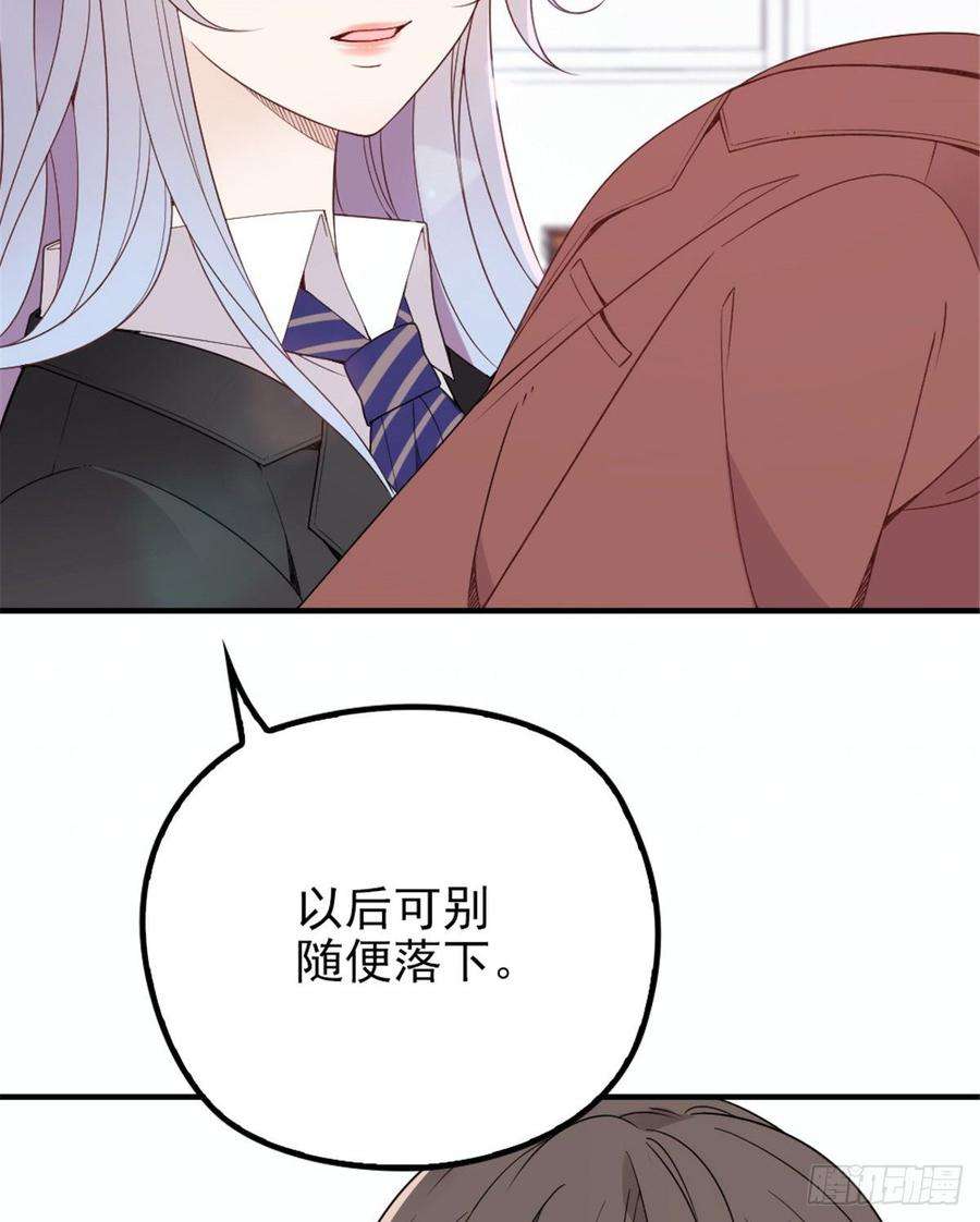 萌宝一加一十八话 情敌当前