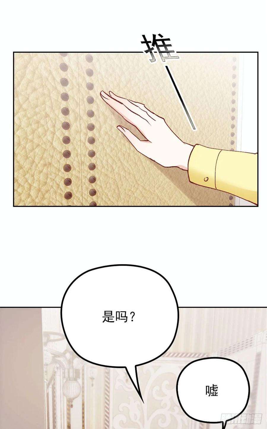 萌宝一加一二十话 皇甫玦的担忧