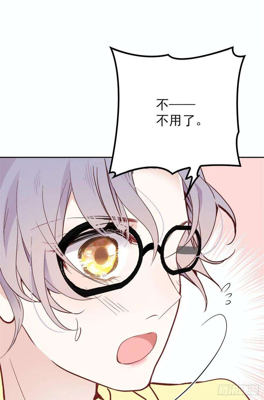 萌宝一加一二十话 皇甫玦的担忧