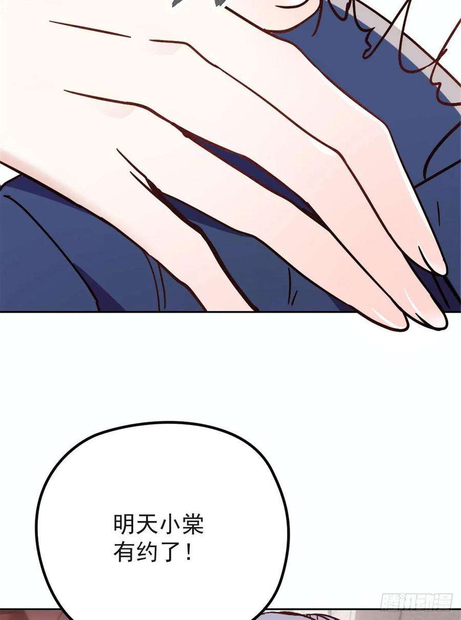 萌宝一加一二十话 皇甫玦的担忧