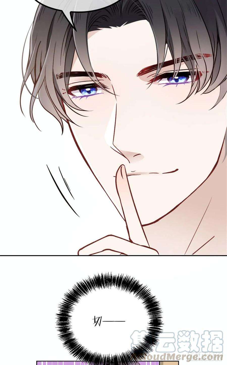 萌宝一加一二十话 皇甫玦的担忧