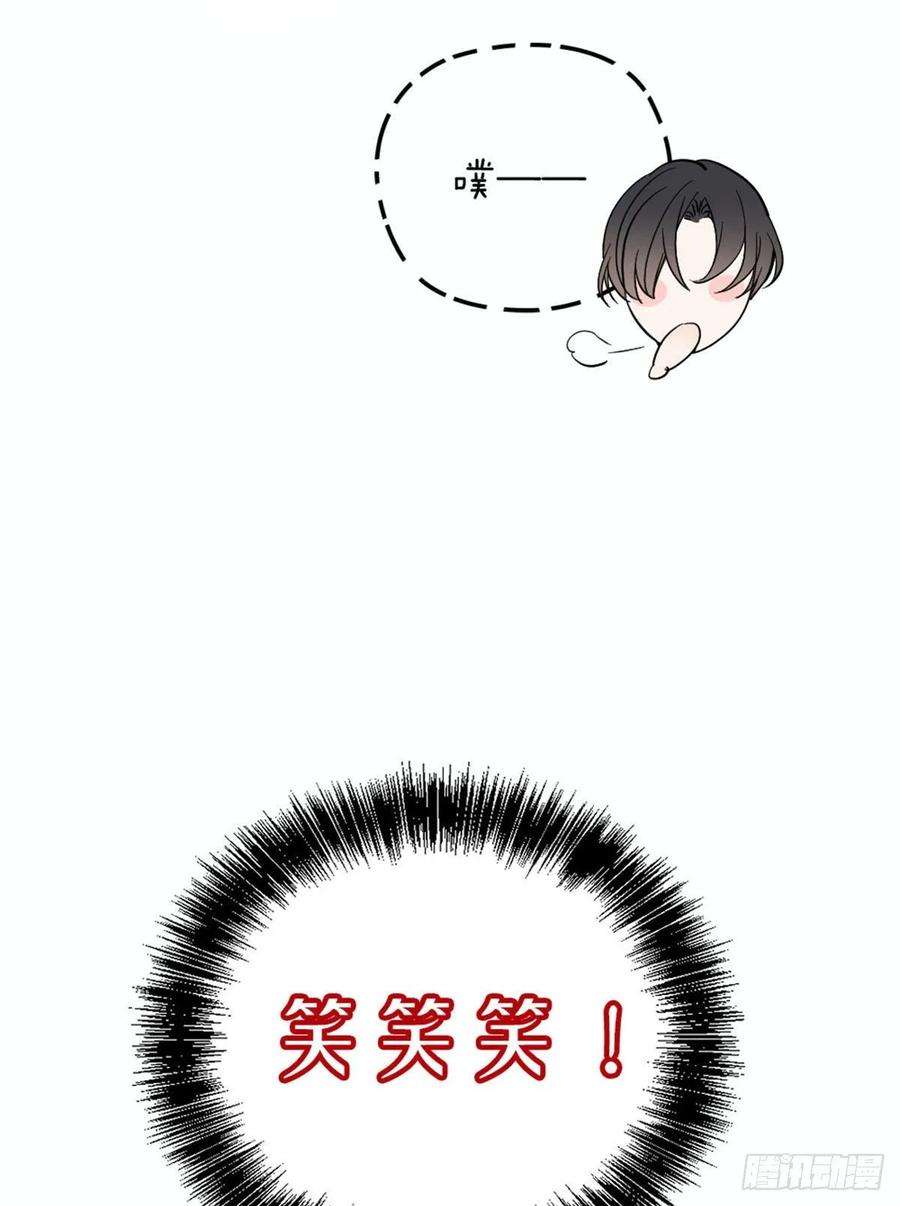萌宝一加一二十话 皇甫玦的担忧