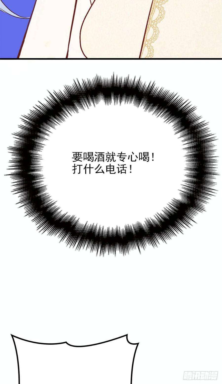 萌宝一加一二十一话 我喜欢他？