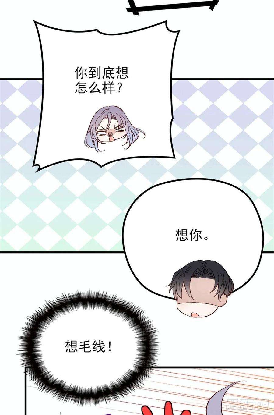 萌宝一加一二十一话 我喜欢他？