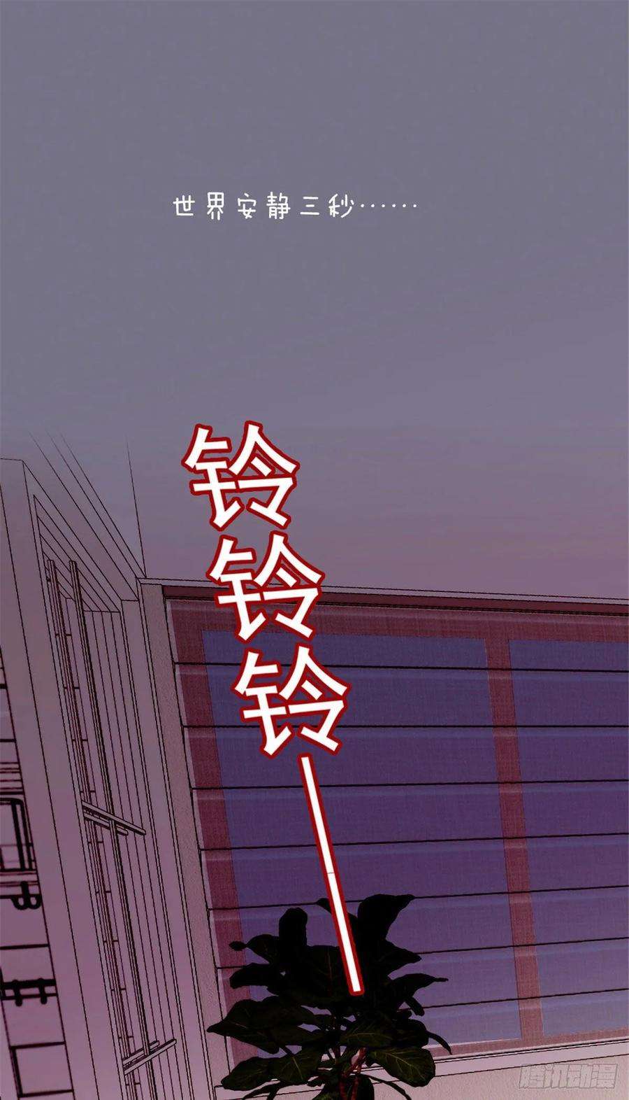 萌宝一加一二十一话 我喜欢他？