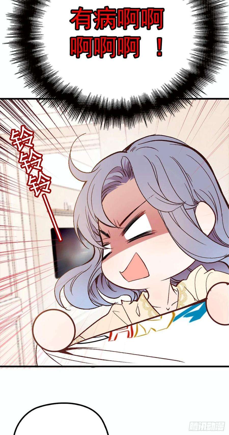 萌宝一加一二十一话 我喜欢他？
