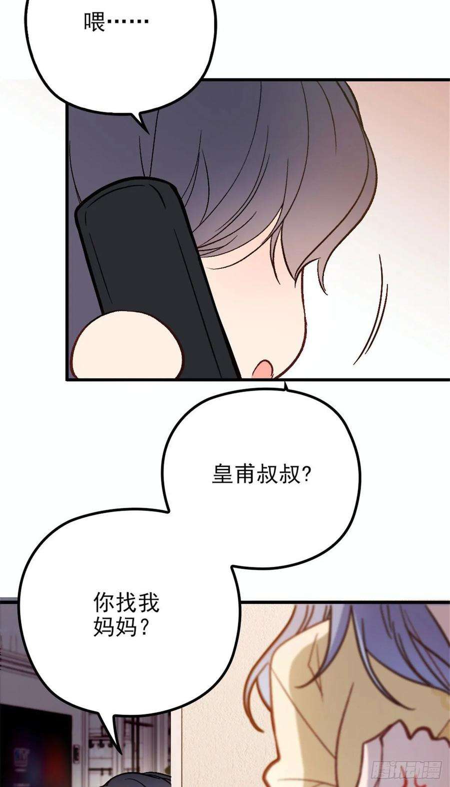 萌宝一加一二十一话 我喜欢他？