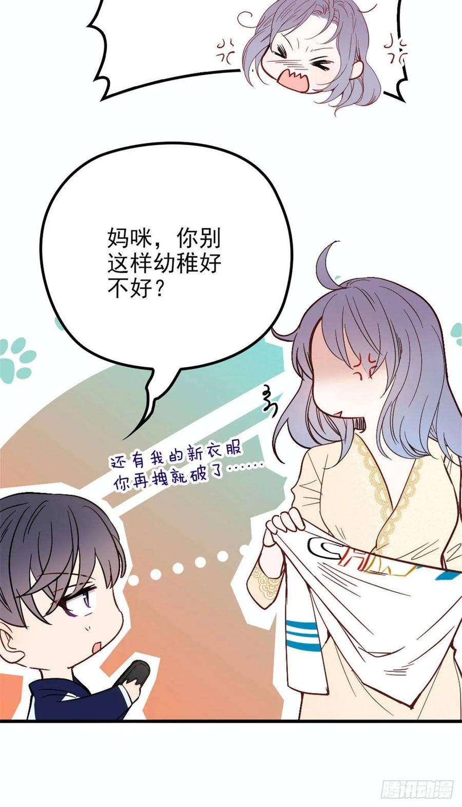 萌宝一加一二十一话 我喜欢他？