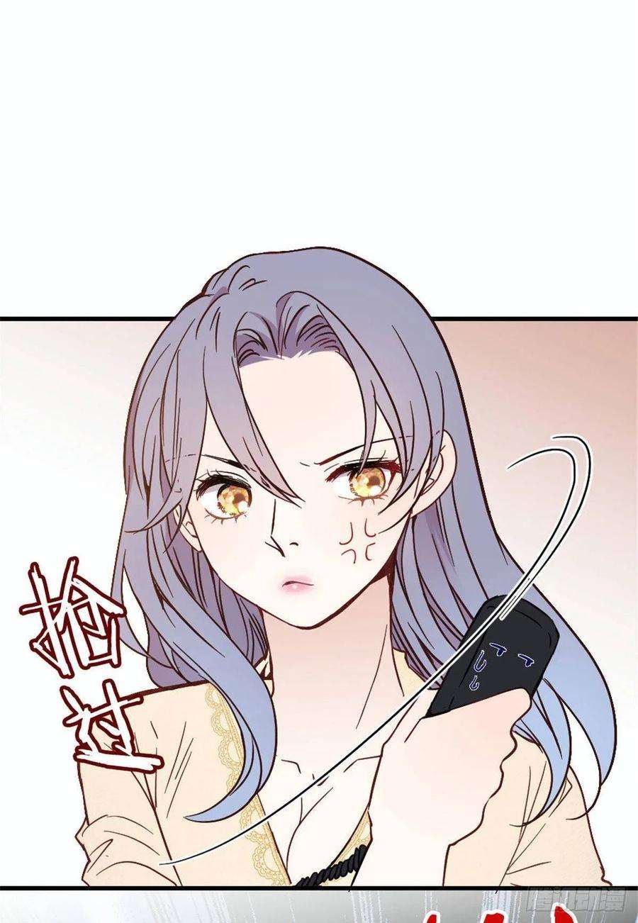 萌宝一加一二十一话 我喜欢他？