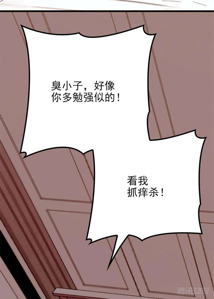 萌宝一加一二十一话 我喜欢他？