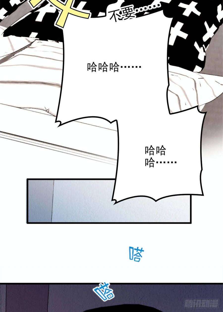 萌宝一加一二十一话 我喜欢他？