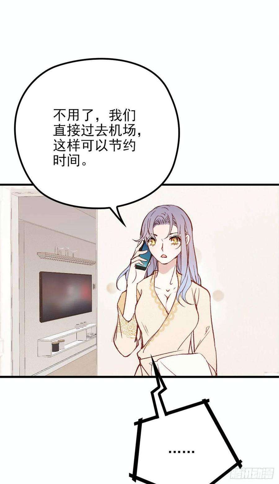 萌宝一加一二十一话 我喜欢他？