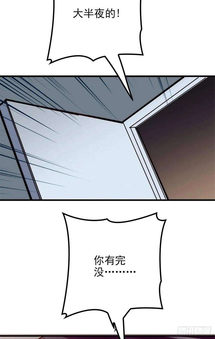 萌宝一加一二十一话 我喜欢他？