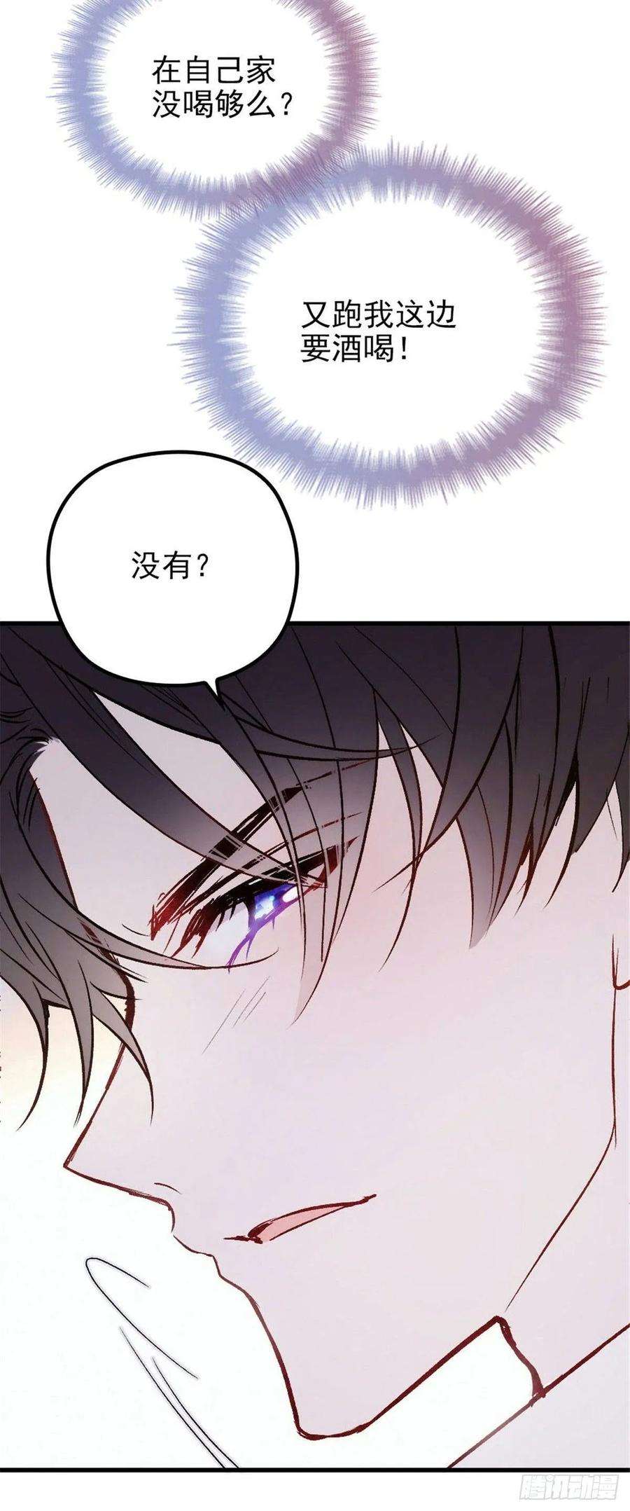 萌宝一加一二十一话 我喜欢他？