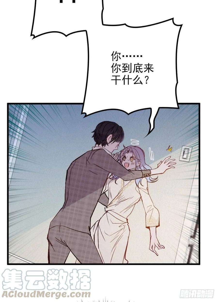 萌宝一加一二十一话 我喜欢他？