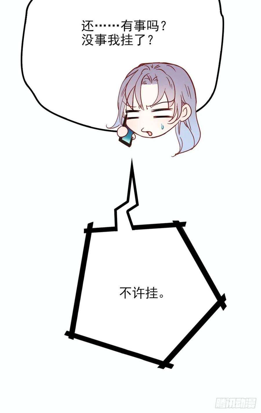 萌宝一加一二十一话 我喜欢他？
