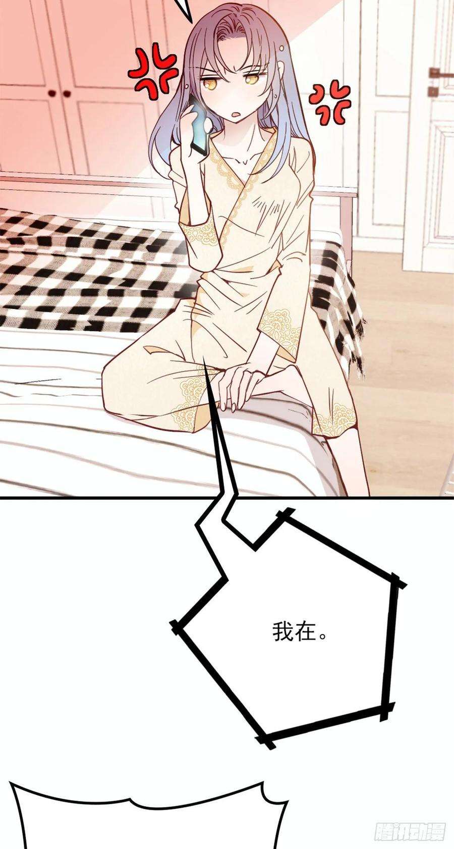 萌宝一加一二十一话 我喜欢他？
