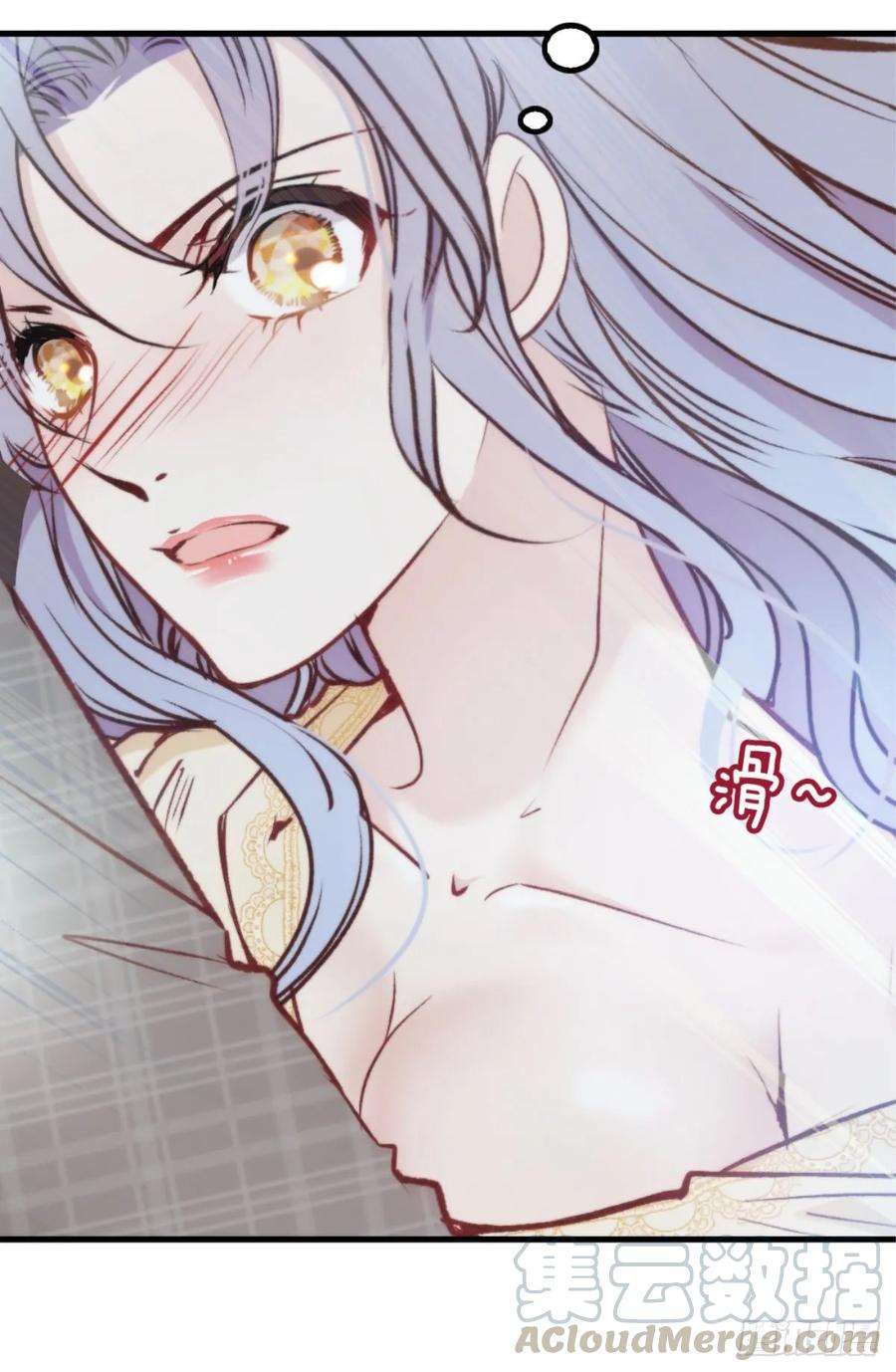 萌宝一加一二十二话 醉酒失控