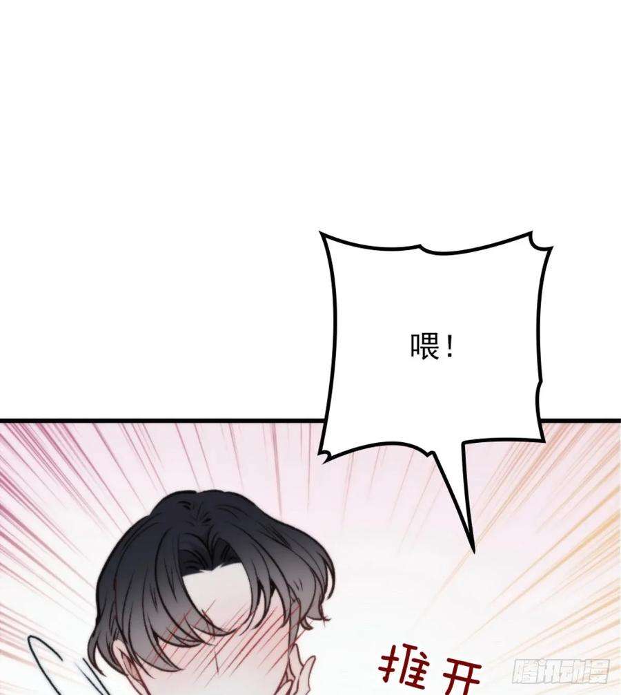 萌宝一加一二十二话 醉酒失控