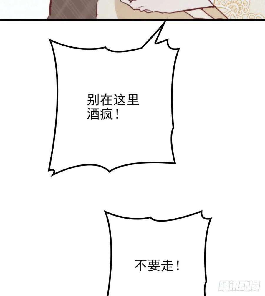 萌宝一加一二十二话 醉酒失控