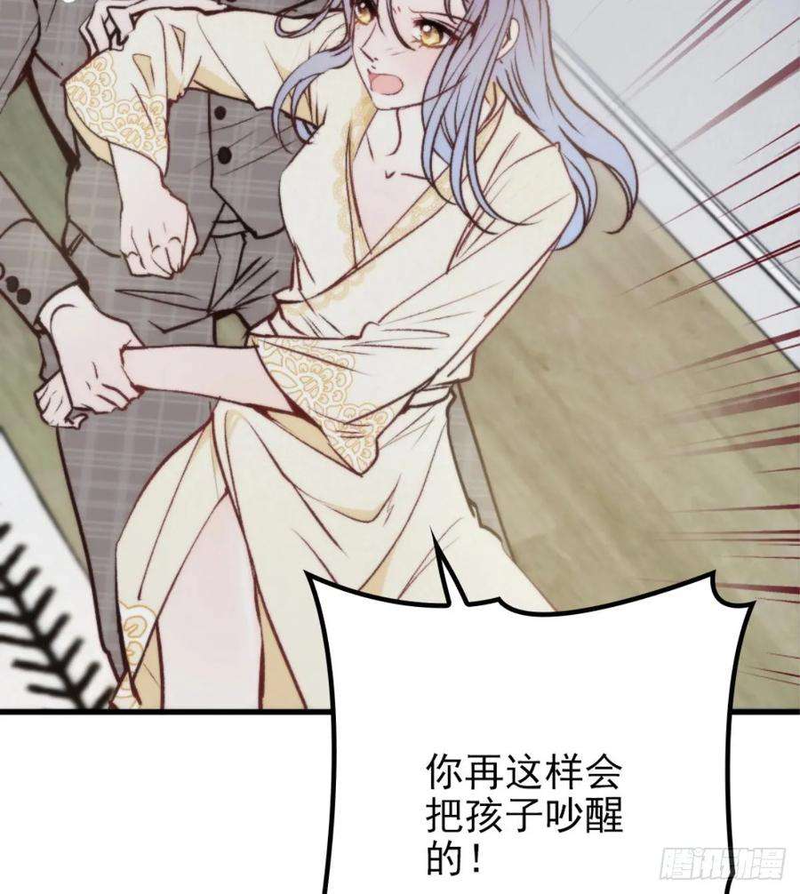 萌宝一加一二十二话 醉酒失控