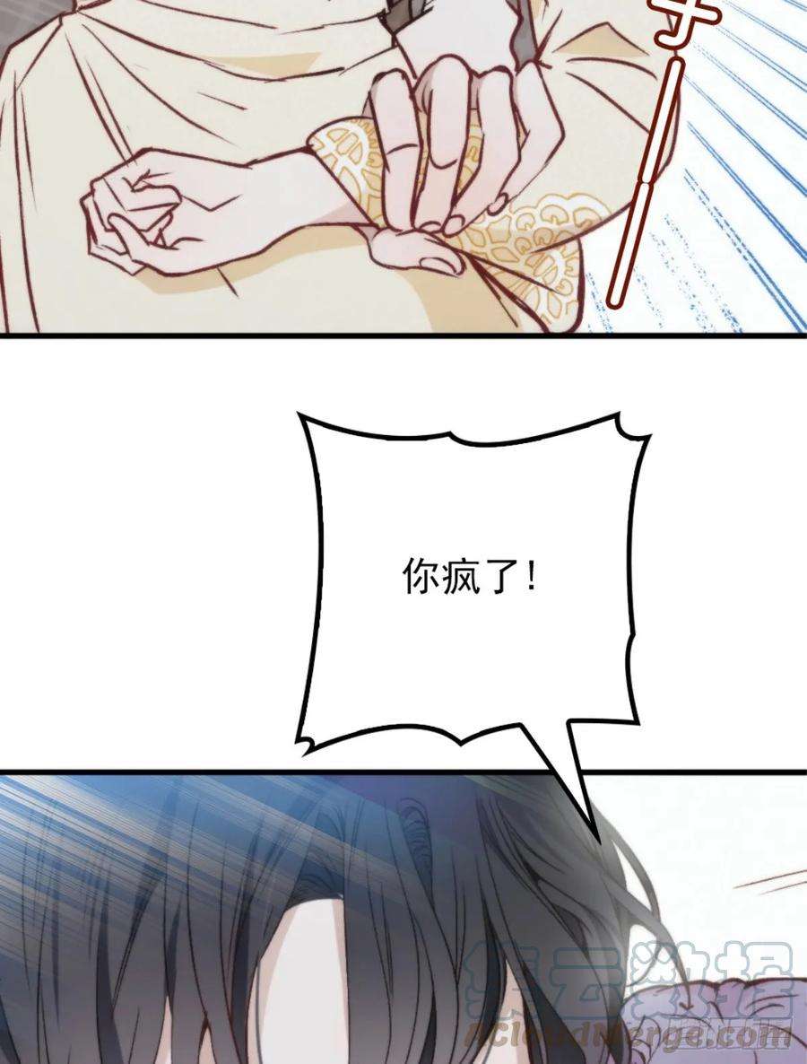 萌宝一加一二十二话 醉酒失控