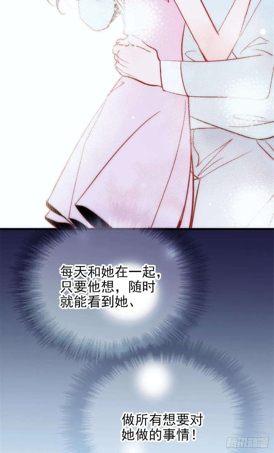 萌宝一加一二十二话 醉酒失控