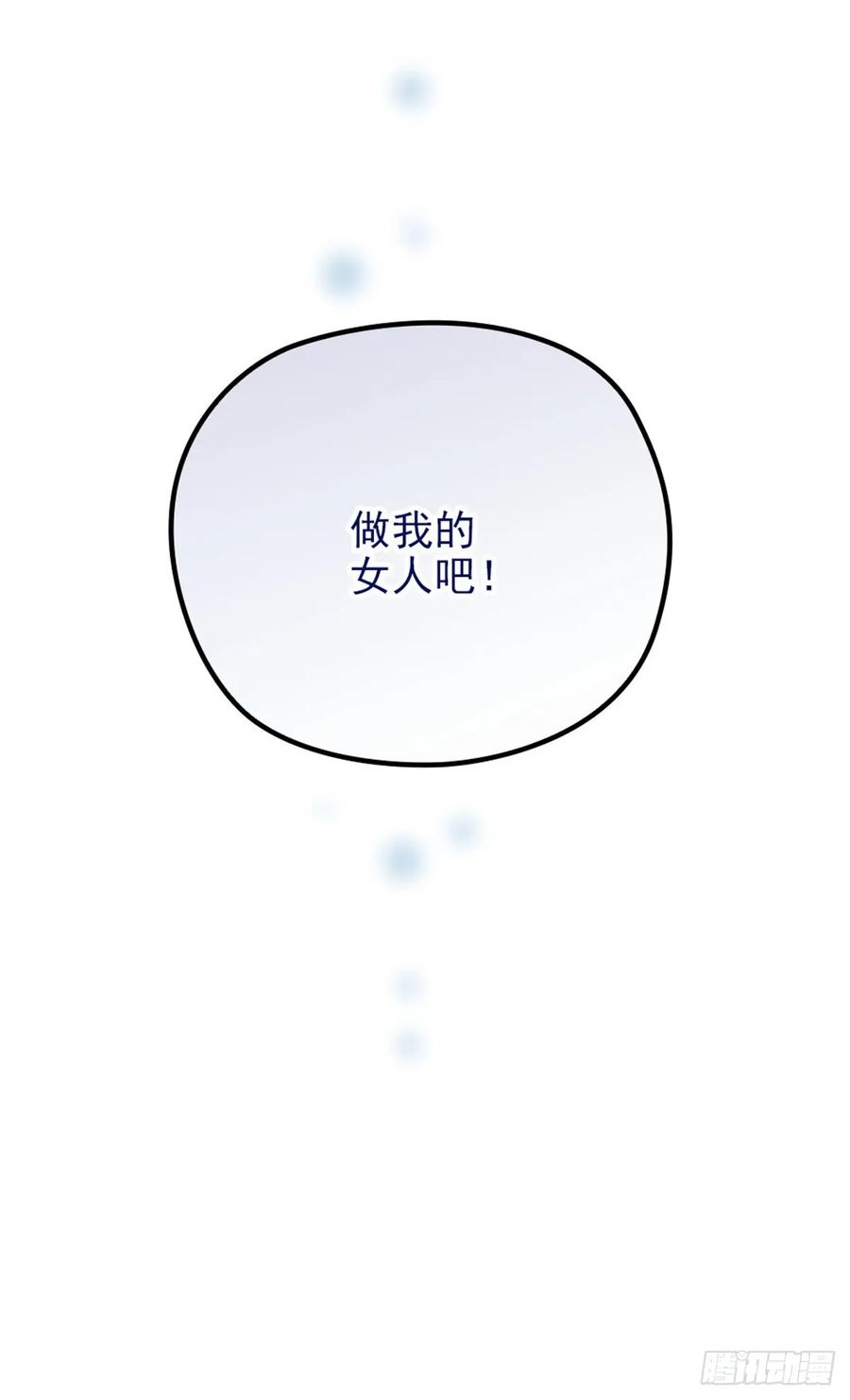 萌宝一加一二十二话 醉酒失控