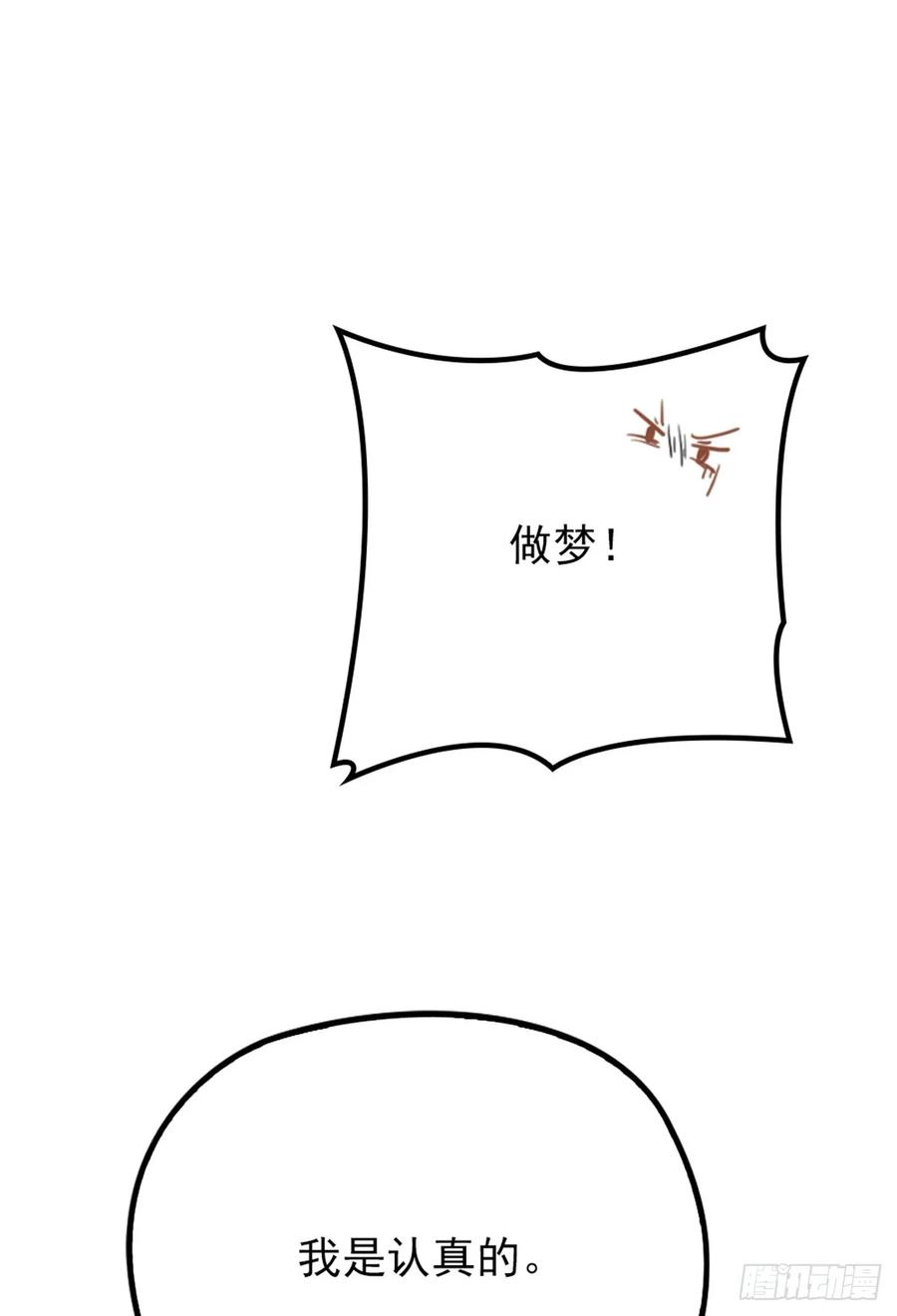 萌宝一加一二十二话 醉酒失控