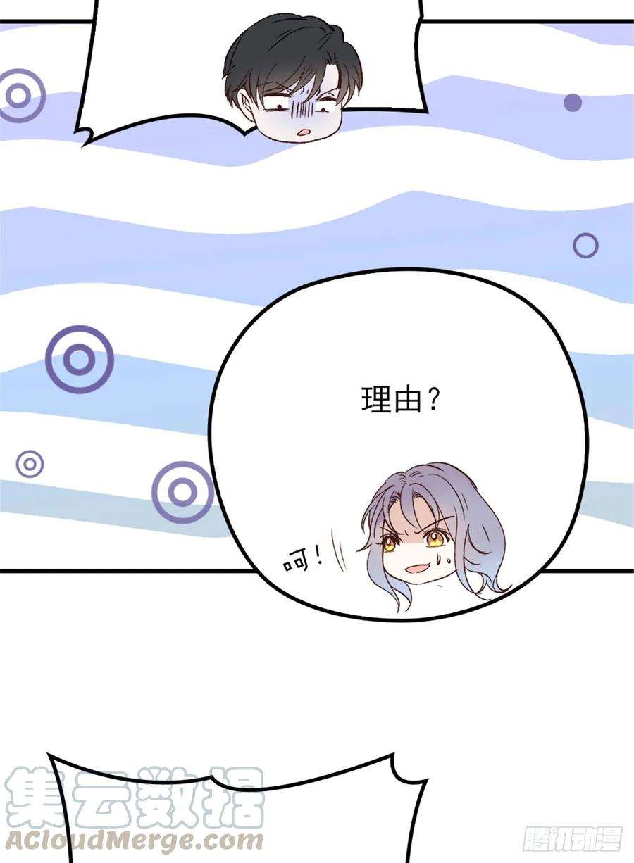 萌宝一加一二十二话 醉酒失控