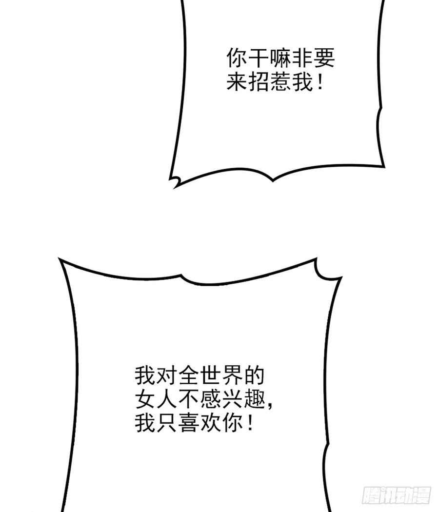 萌宝一加一二十二话 醉酒失控
